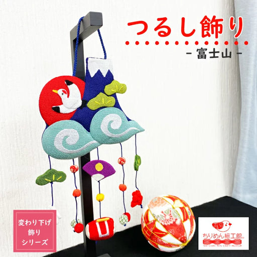 壁掛け飾り — ちりめん細工館 公式オンラインショップ