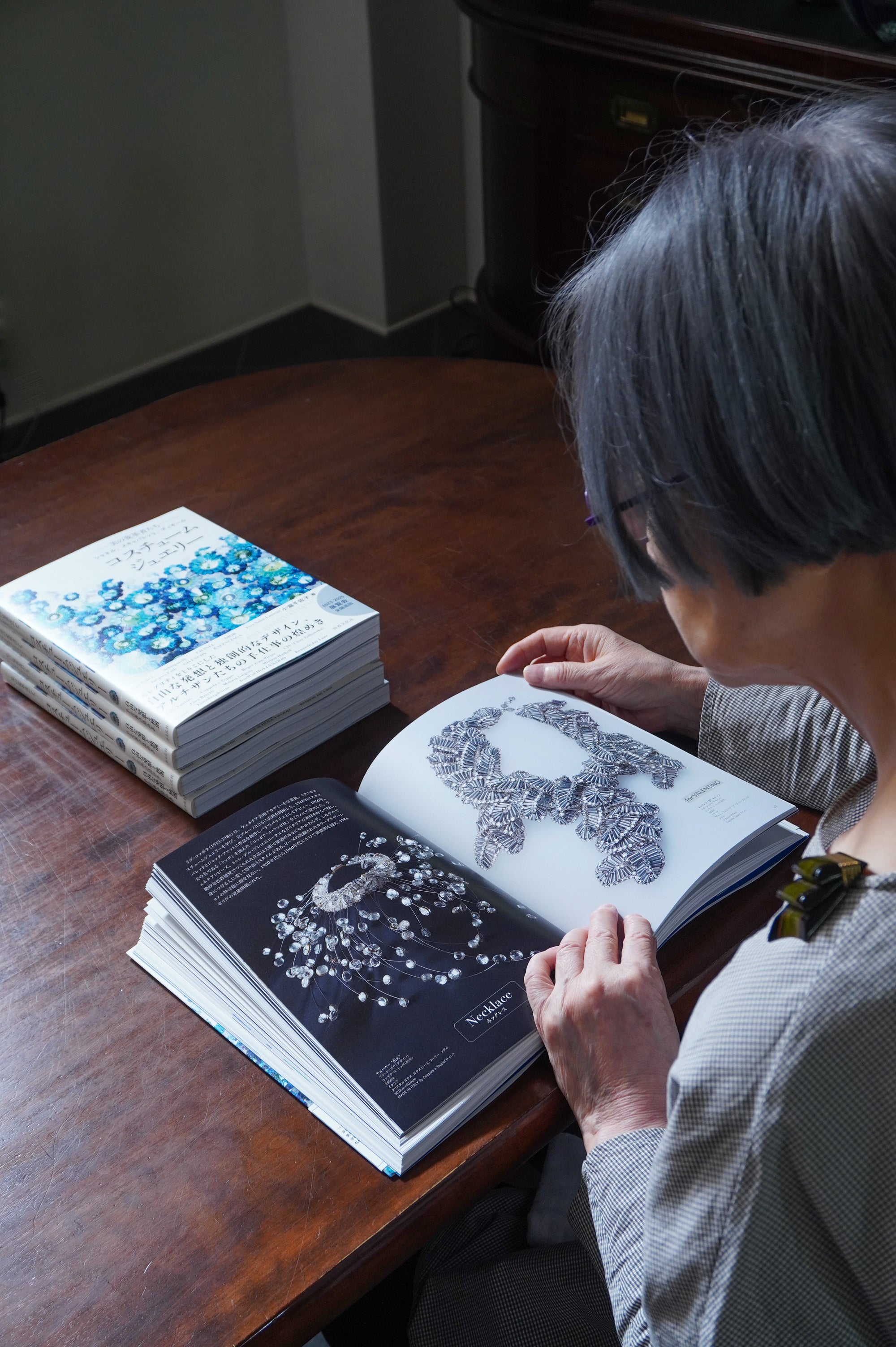 図録 「コスチュームジュエリー 美の変革者たち シャネル、ディオール