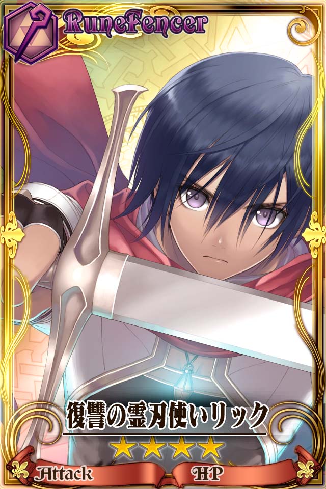 チェインクロニクル ―キズナが物語を強くする― [チェインクロニクル