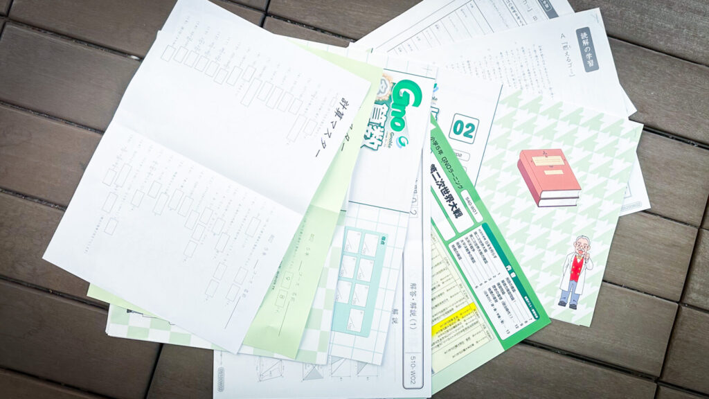 グノーブル冬期講習】どうやってこの量をこなせと。。。 | 中学受験っ