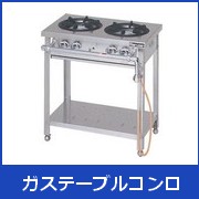 中古厨房機器 販売・買取の大阪厨房本舗/サンヨー 冷凍ストッカー SCR