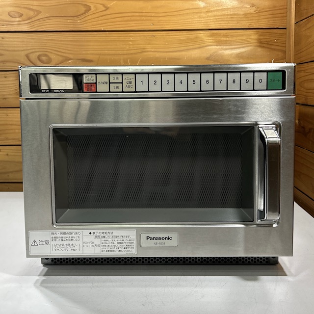 中古】Panasonic/パナソニック 業務用電子レンジ NE-1801 単相200V