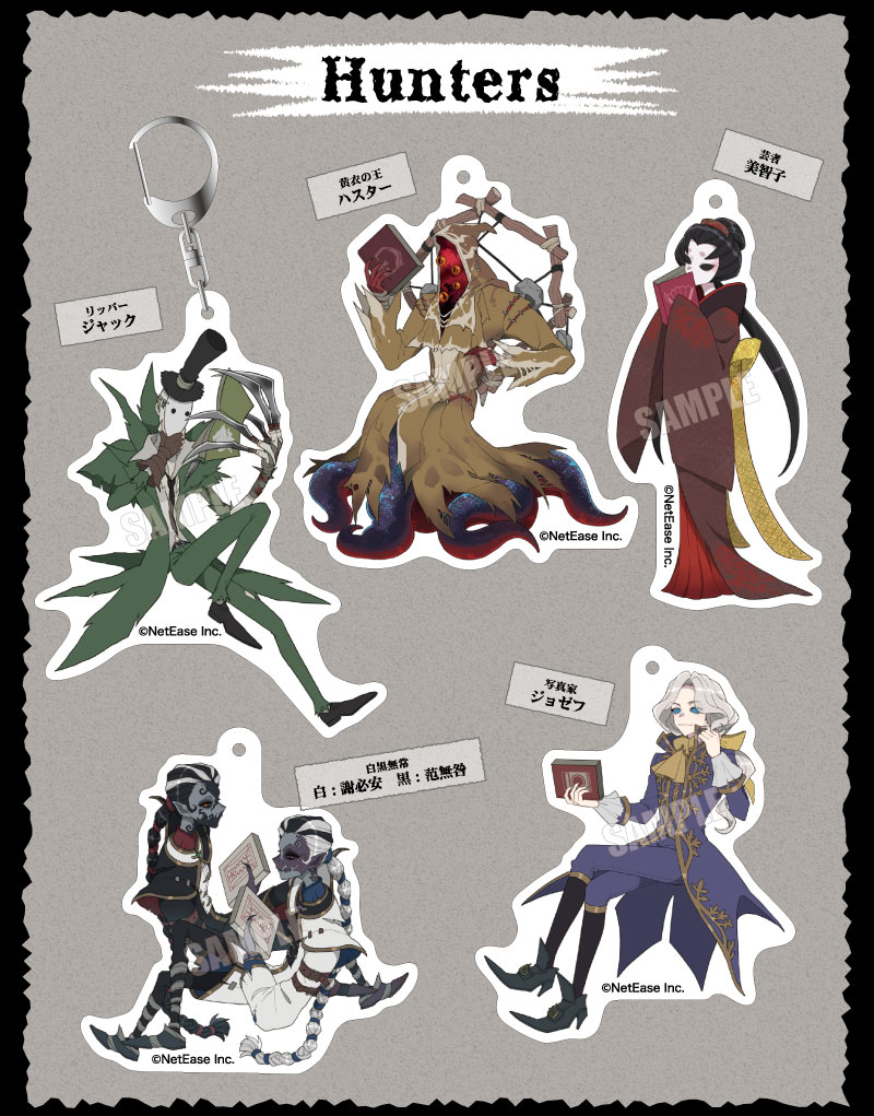 第五人格 トレーディングアクリルキーホルダー｜中外鉱業株式会社