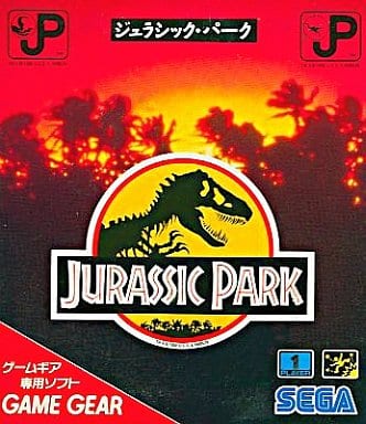 中古ゲーム買取 / ジュラシックパーク ゲームギア