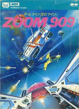 中古ゲーム買取 / ZOOM 909 MSX カートリッジROMソフト