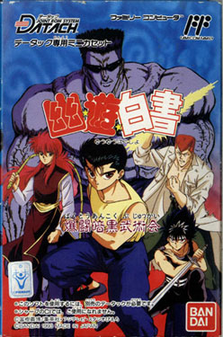 ファミコンソフト - 中古ゲーム買取 - 各種ゲーム機・ネオジオ