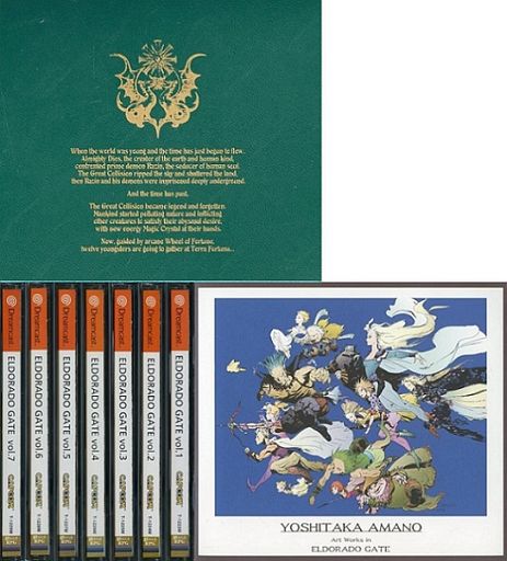 中古ゲーム買取 / エルドラドゲート 全巻セット 全巻セット特典付