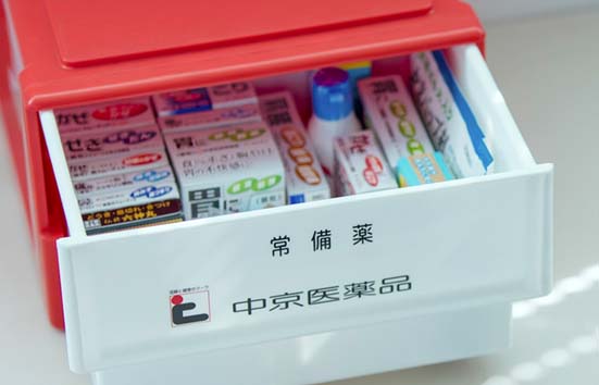 株式会社中京医薬品 - 薬箱から始まるお客さまとのつながりを大切に