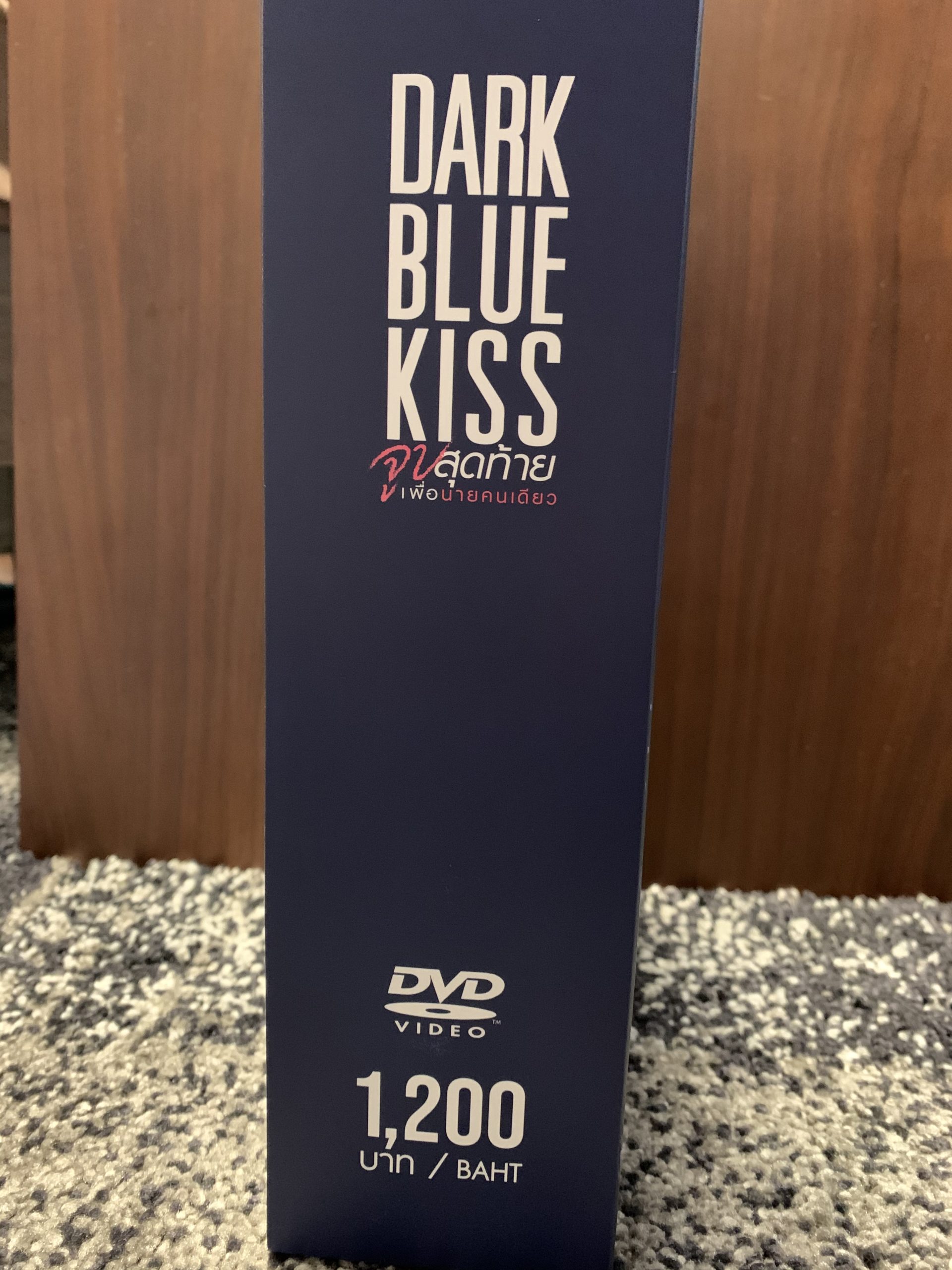 dark blue kiss（タイBLドラマ）衛星劇場に登場！ | 映画・ドラマ好き