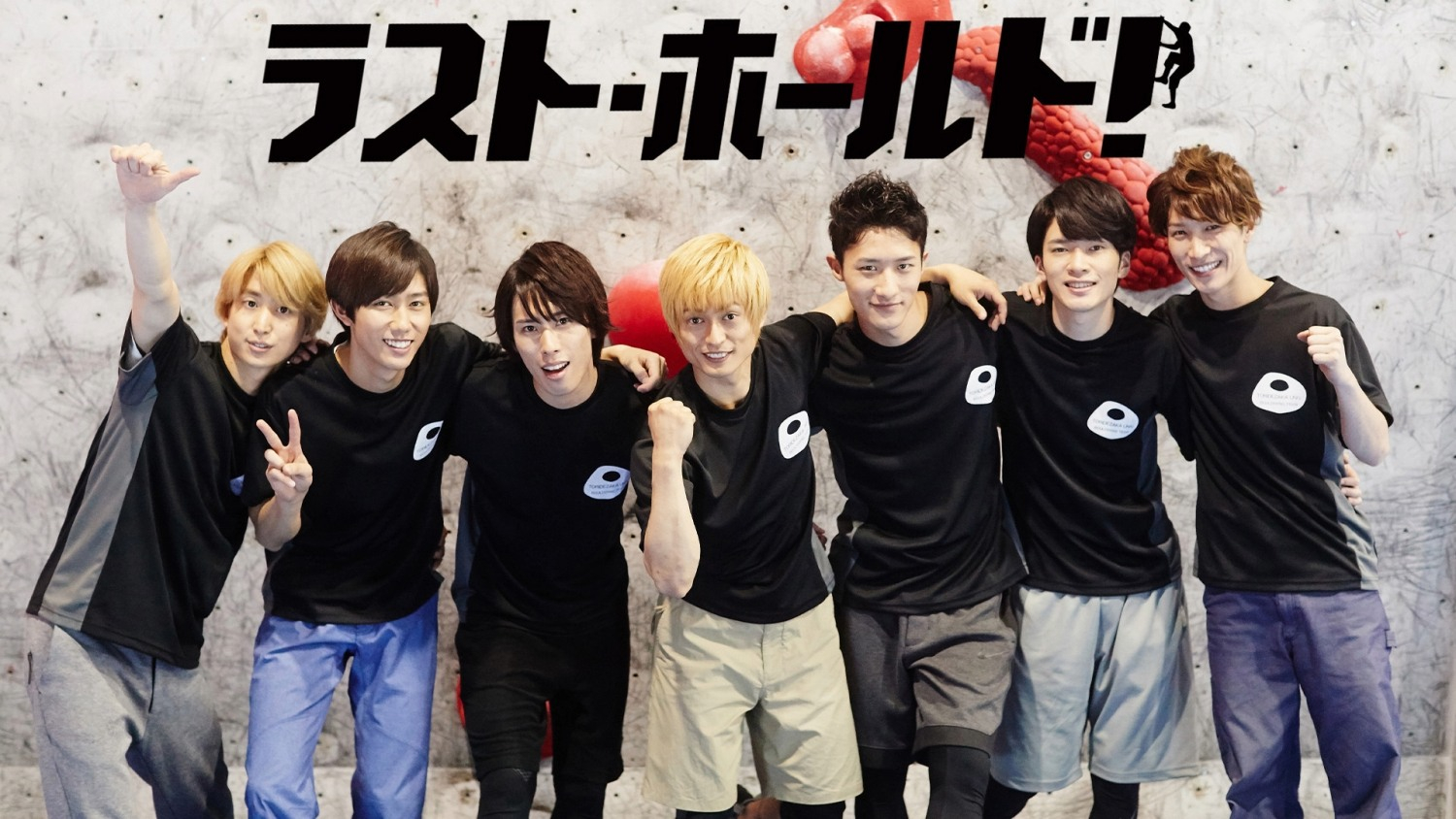 ラスト・ホールド！』ついに初配信！｜松竹シネマプラス|松竹のBlu-ray