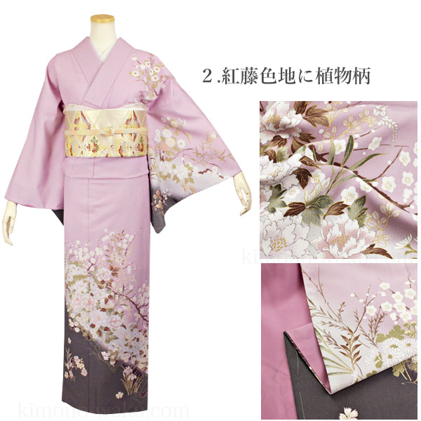 洗える着物(袷・訪問着) LLサイズ お仕立て上がり品 全3柄 単品販売