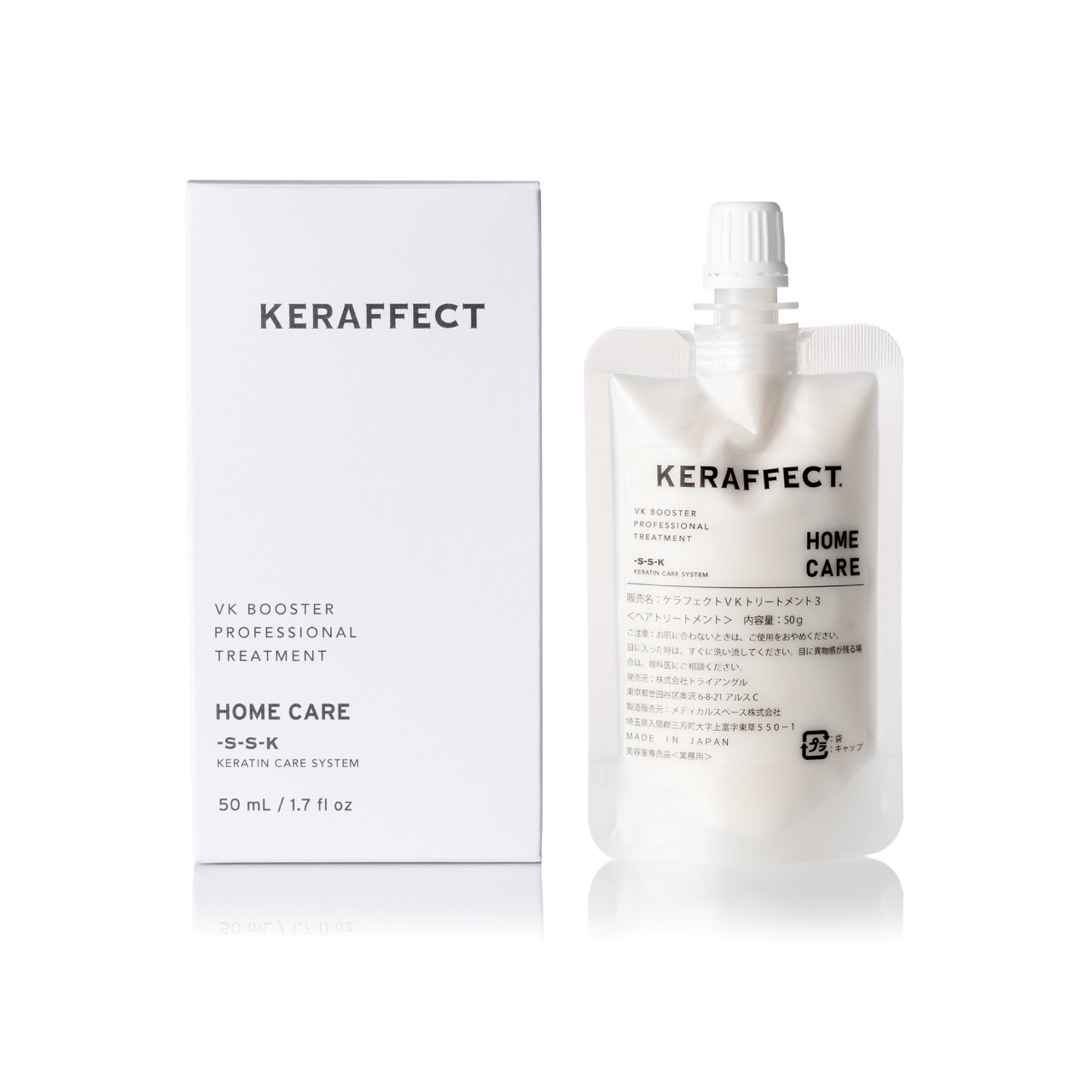 ケラフェクト VKブースター HOME CARE 50g | 美容商材の仕入・卸売なら