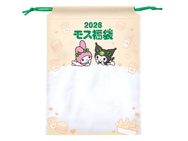 モスバーガー】マイメロディ＆クロミとの超絶かわいいコラボ福袋「2026