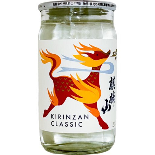 Kirin-zan Classic One Cup Sake 180ML - Halfmoon Wine & Liquor