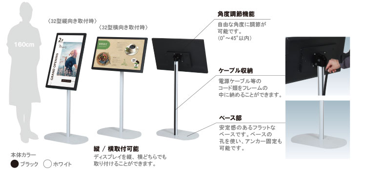 IPA|Comabo 電子看板/デジタルサイネージ