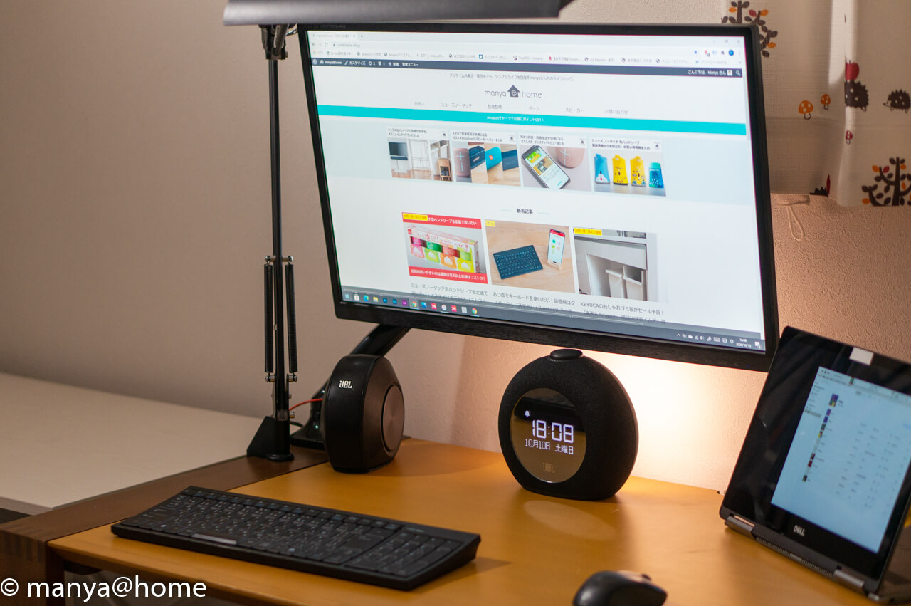 多機能Bluetoothスピーカー「JBL HORIZON2」レビュー。 | manya@home