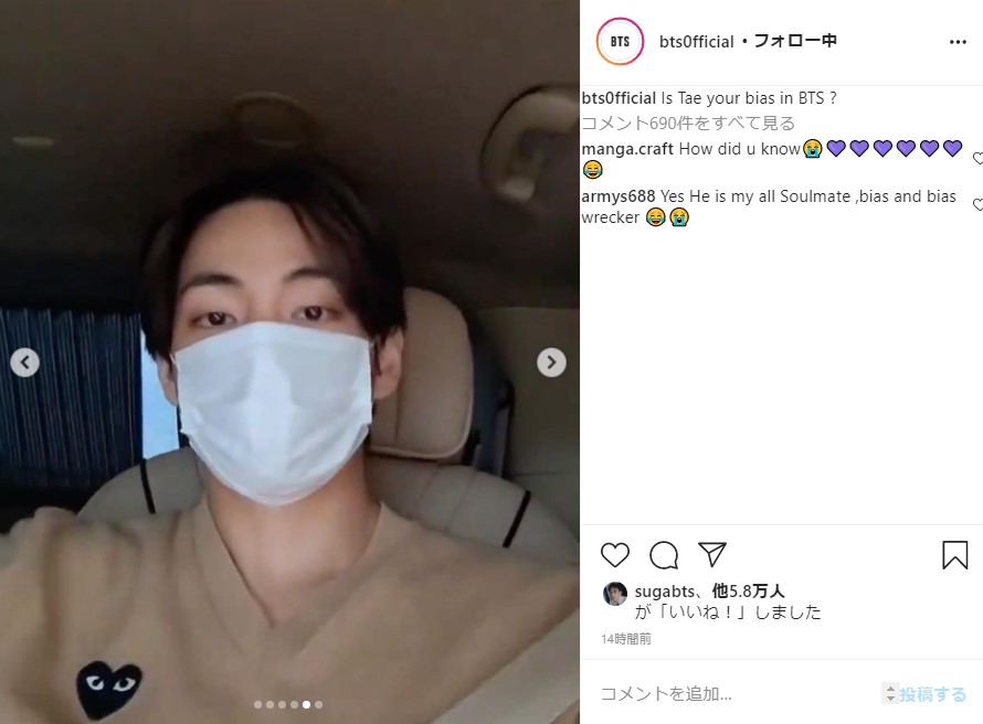 BTS V-ブイ-着用!! プレイ コムデギャルソン 黒ハート Vネックニット