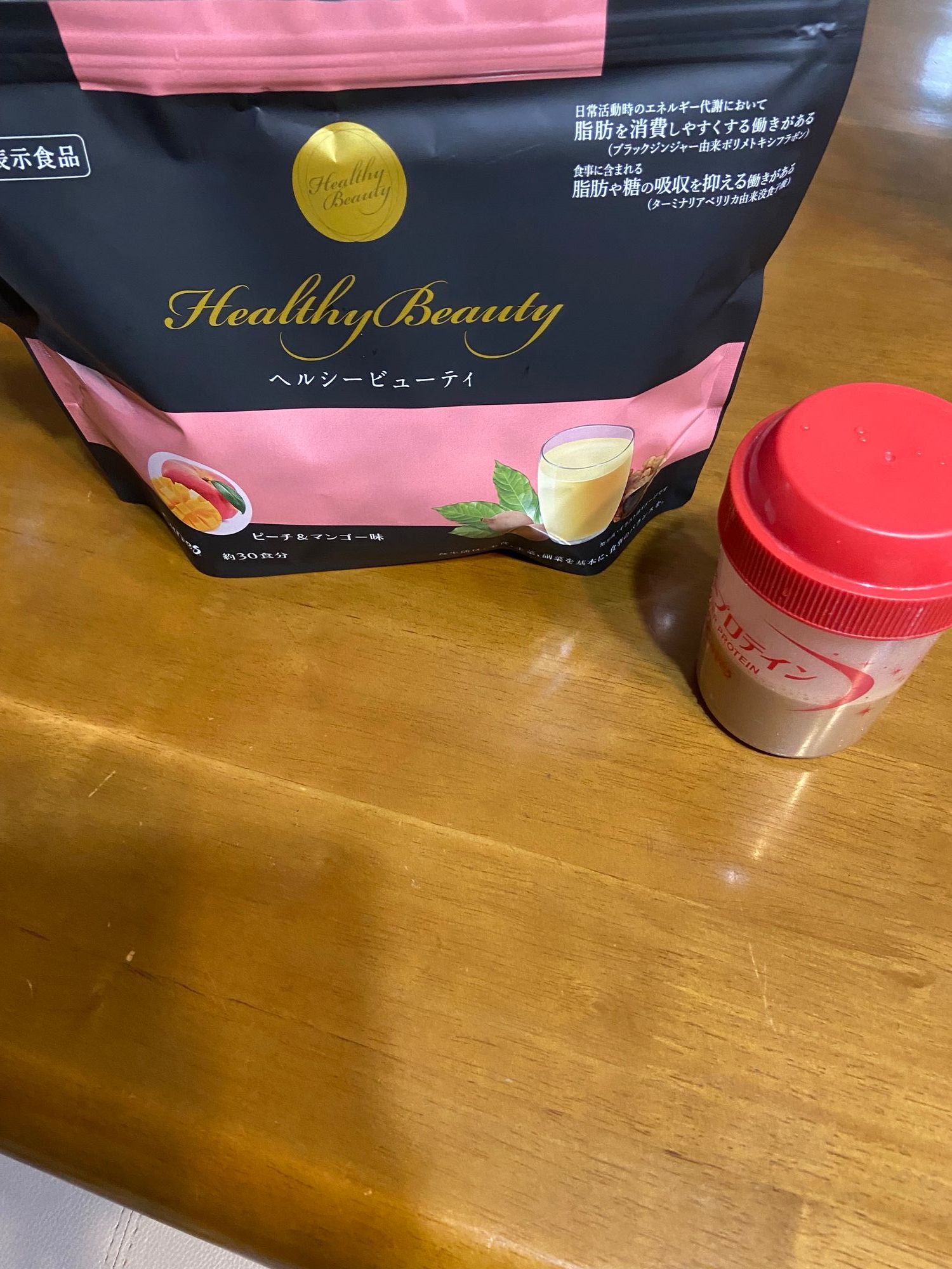 カーブス ヘルシービューティー2袋セット 【公式通販】