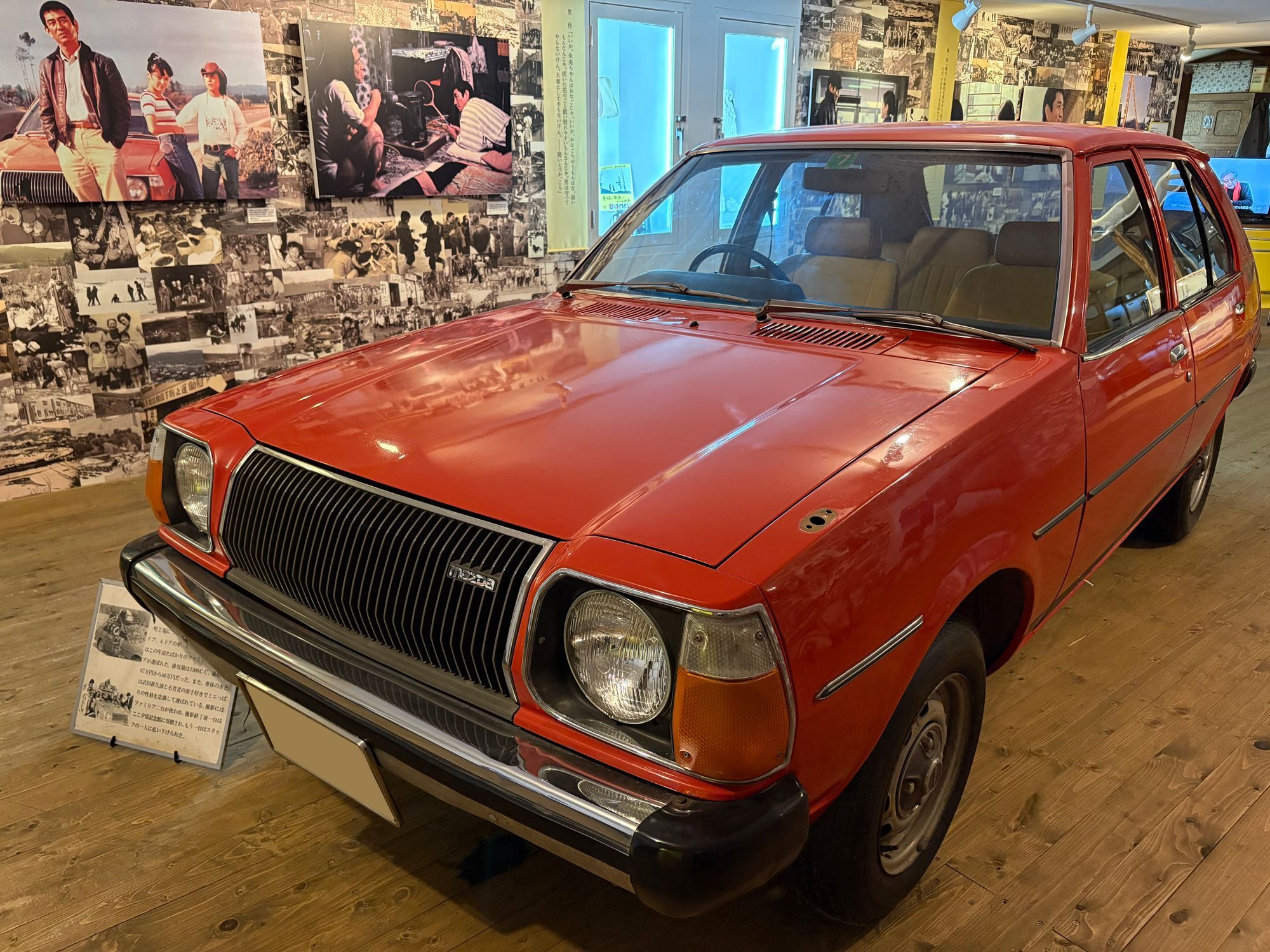 夕張市 幸福の黄色いハンカチ想い出ひろば | CLUB MAZDA COMMUNITY