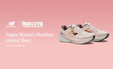 NB公式】ニューバランス - ニュースリリース New Balance【公式通販】