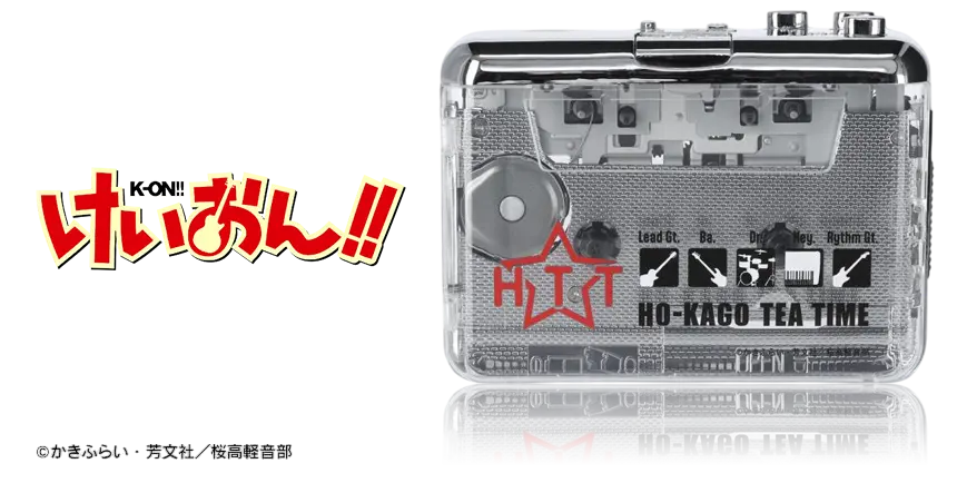 けいおん！』放課後ティータイム新作グッズ登場