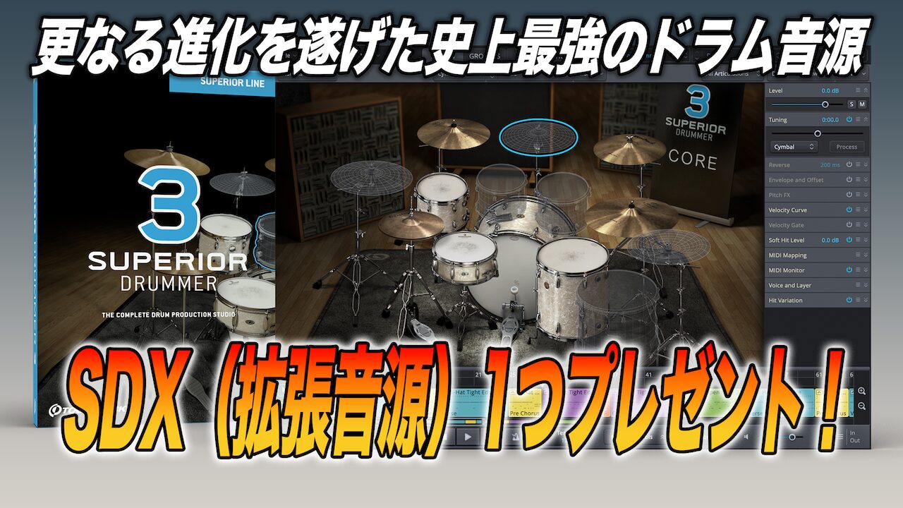 SRX/SR-JV80ダンス系エキスパンションボード6種類から抽出した