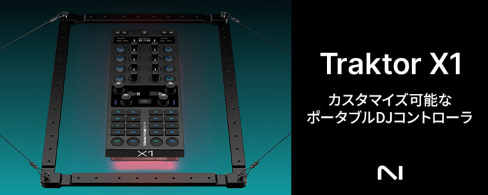 Traktor Pro 4に最適化された世界初のDJコントローラー、Native