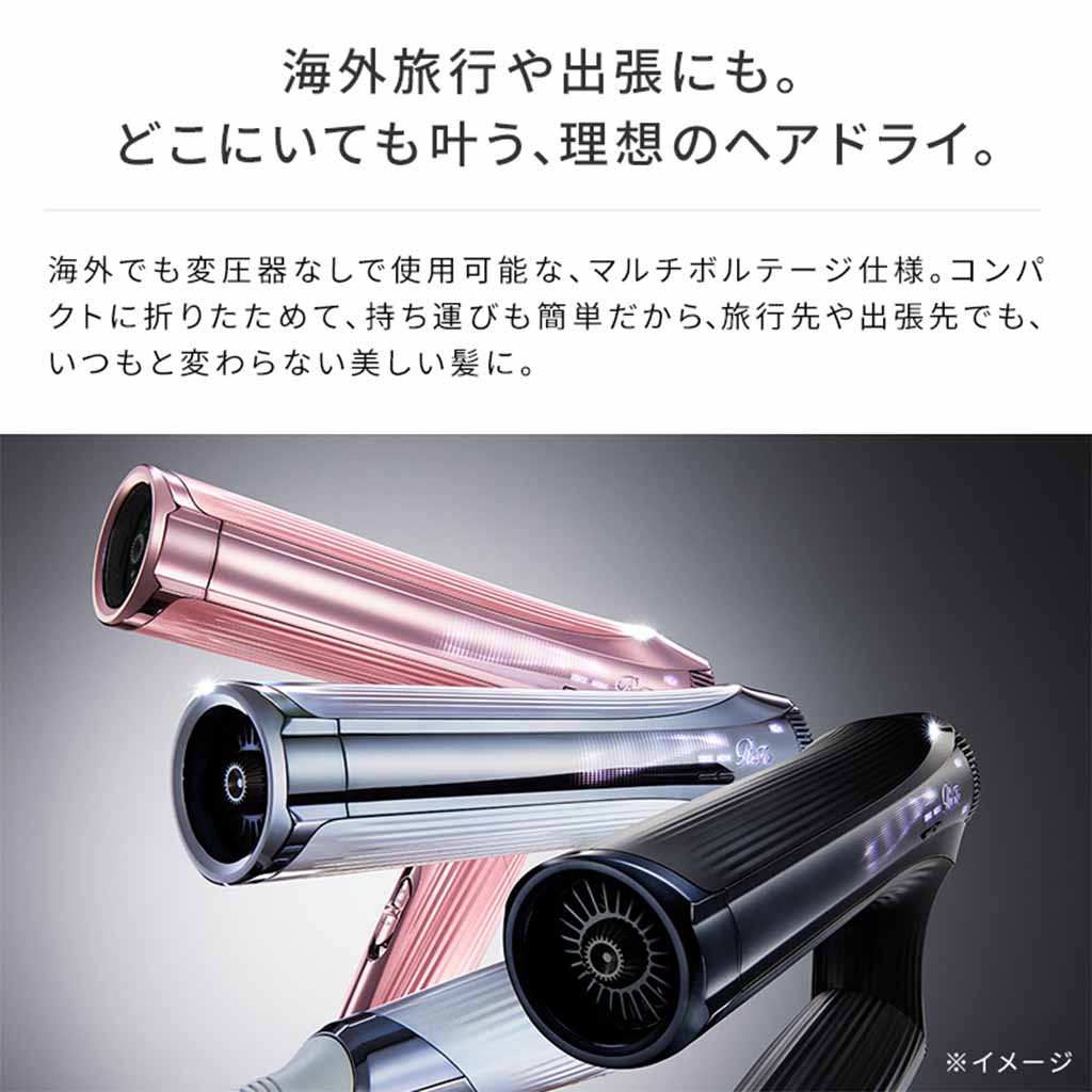 AKIBA ZIP Product - ReFa BEAUTECH DRYER SMART W