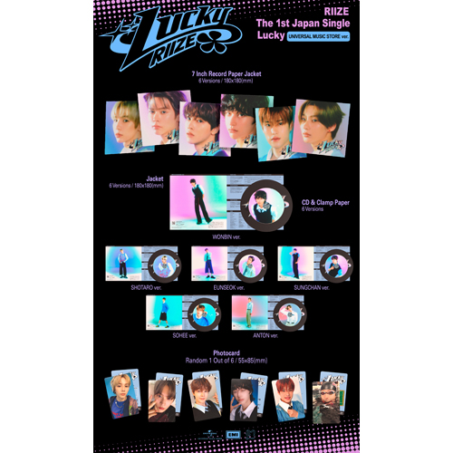 Lucky [UNIVERSAL MUSIC STORE限定盤 6形態セット][CD MAXI] - RIIZE