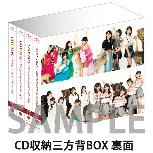 Everything will be all right [初回限定盤 4形態セット][Type A、B、C