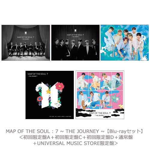 MAP OF THE SOUL : 7 ~ THE JOURNEY ~ [Blu-rayセット][初回限定盤A＋