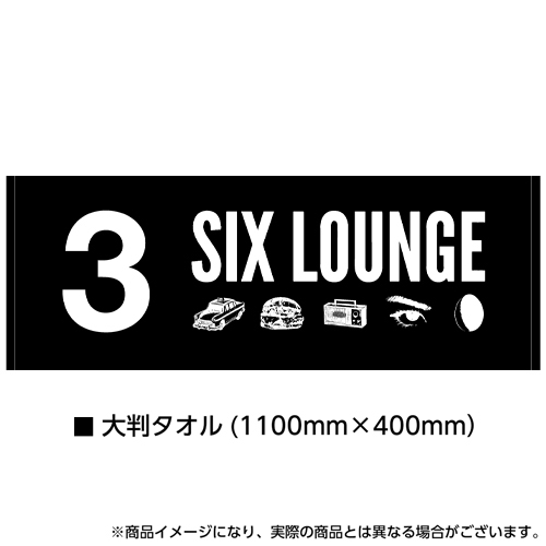 3 [SICKS盤][CD][+DVD][+グッズ] - SIX LOUNGE - UNIVERSAL MUSIC JAPAN