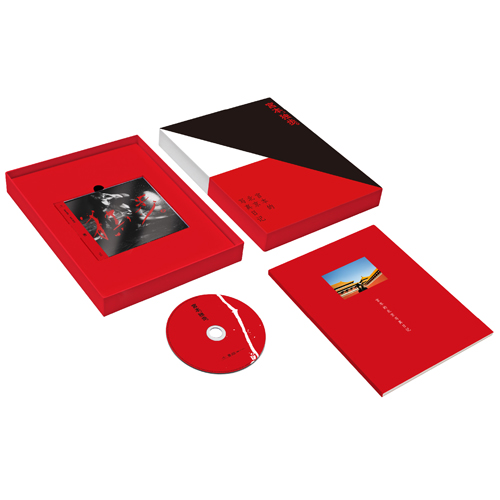 宮本、独歩。 [写真集付受注生産限定盤][UNIVERSAL MUSIC STORE / A