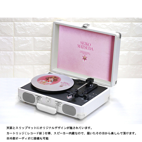 45周年限定プレミアムセット [LPカラーヴァイナル2枚組＋ポータブル