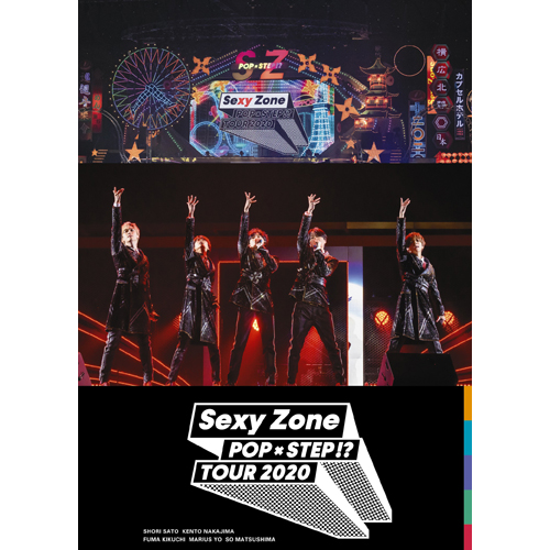 Sexy Zone POP×STEP!? TOUR 2020 [初回限定盤][Blu-ray] - Sexy Zone