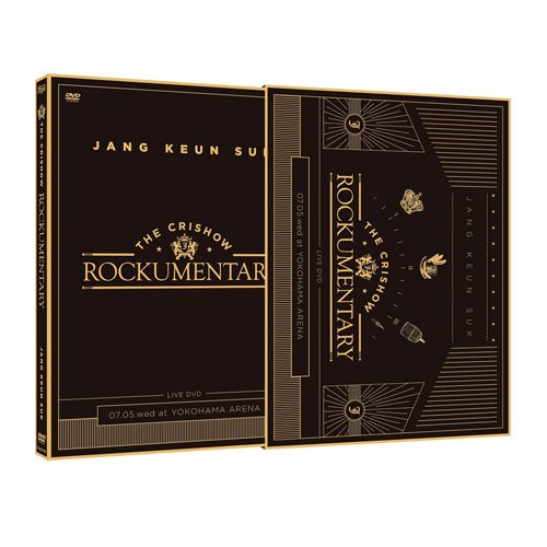 THE CRISHOW ROCKUMENTARY 2017 DVD[DVD] - チャン・グンソク