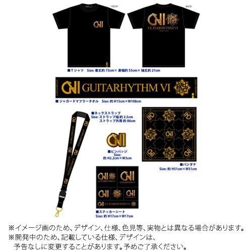 GUITARHYTHM VI [完全数量限定盤 GUITARHYTHM Ⅵ BOXセット][UNIVERSAL