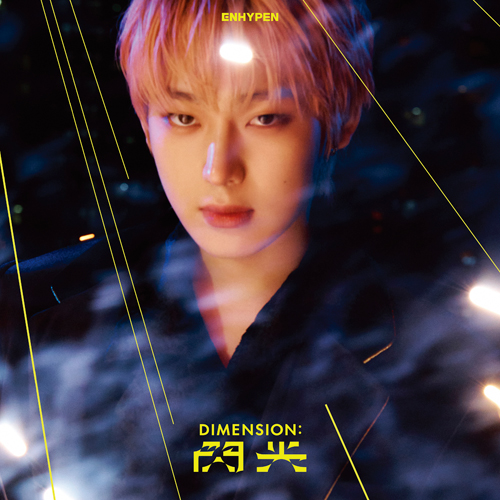 DIMENSION : 閃光 [SUNOO][CD MAXI] - ENHYPEN - UNIVERSAL MUSIC JAPAN
