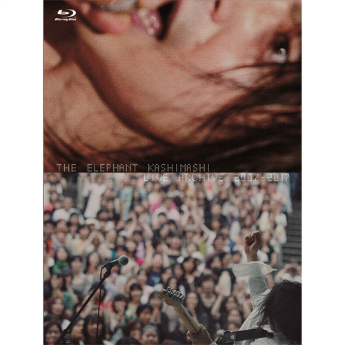 エレファントカシマシ ライブアーカイブ2007-2017 [UNIVERSAL MUSIC