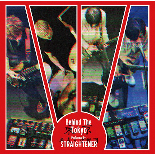 Behind The Tokyo [初回限定盤][CD] - ストレイテナー - UNIVERSAL