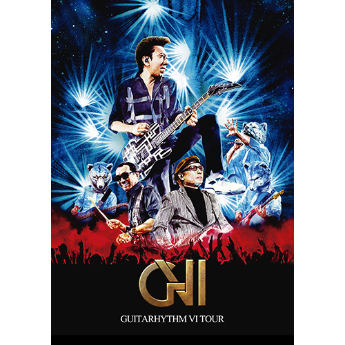 GUITARHYTHM VI TOUR [初回生産限定Complete Edition][Blu-ray][+CD