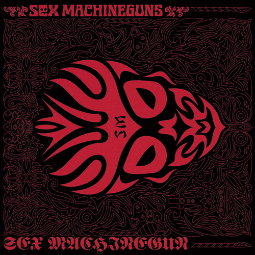 SEX MACHINEGUN -EMI ROCKS The First-[CD] - SEX MACHINEGUNS