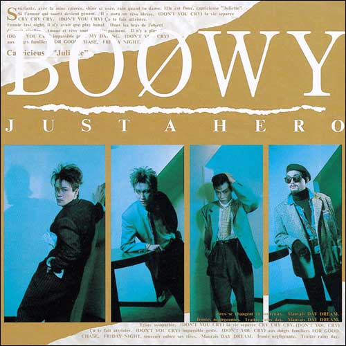 JUST A HERO[CD] - BOφWY - UNIVERSAL MUSIC JAPAN