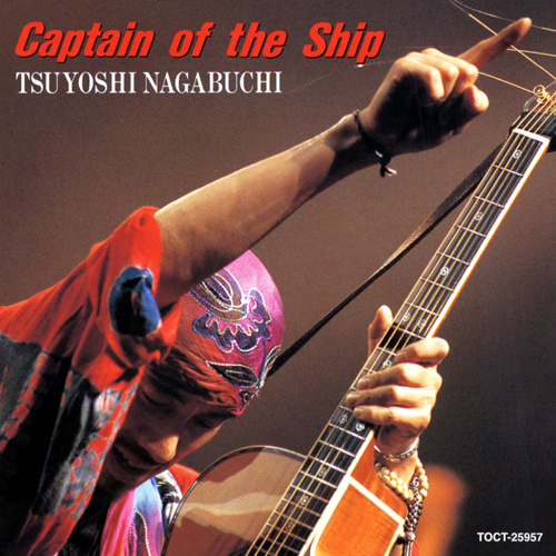 Captain of the Ship[CD] - 長渕 剛 - UNIVERSAL MUSIC JAPAN