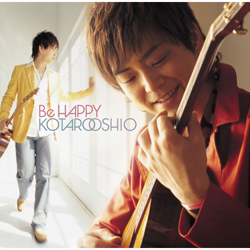 Be Happy [CD EXTRA][CD] - 押尾コータロー - UNIVERSAL MUSIC JAPAN
