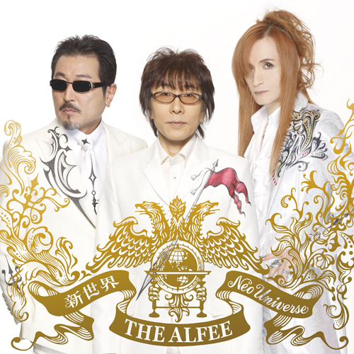 新世界 -Neo Universe- [限定盤 デカジャケ仕様][CD] - THE ALFEE