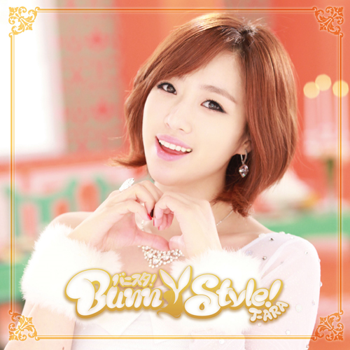 バニスタ! [通常盤 E C/Wウンジョン][CDシングル] - T-ARA - UNIVERSAL