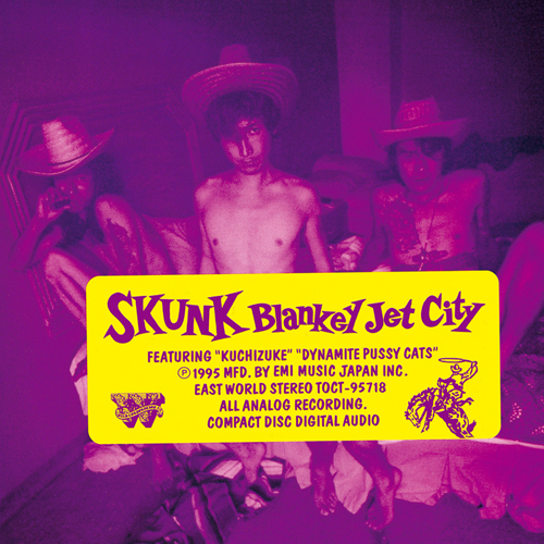 SKUNK [SHM-CD][CD] - BLANKEY JET CITY - UNIVERSAL MUSIC JAPAN