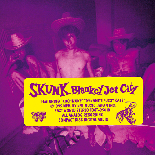 SKUNK [SHM-CD][CD] - BLANKEY JET CITY - UNIVERSAL MUSIC JAPAN