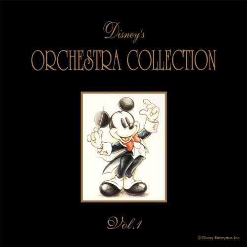 ディズニー・オーケストラ・コレクション Vol.3[CD] - ヴァリアス